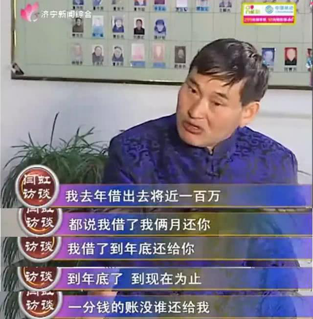 大衣哥事件：相比于为富不仁，弱者相食才最可怕（组图） - 11