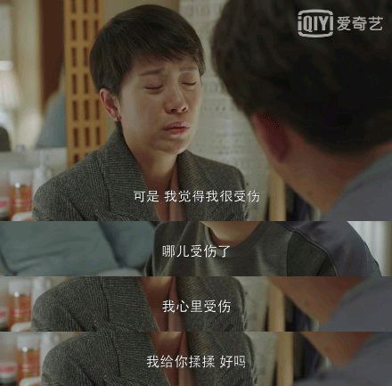 《小歡喜》：30條細思極恐的人生道理 親子 第5張