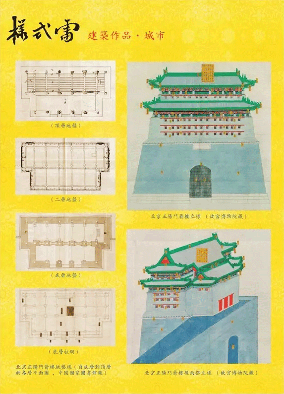 故宮、圓明園、承德山莊…這家人造了中國最牛的皇家宮殿，榮耀了200年，最終結局卻這般… 歷史 第25張