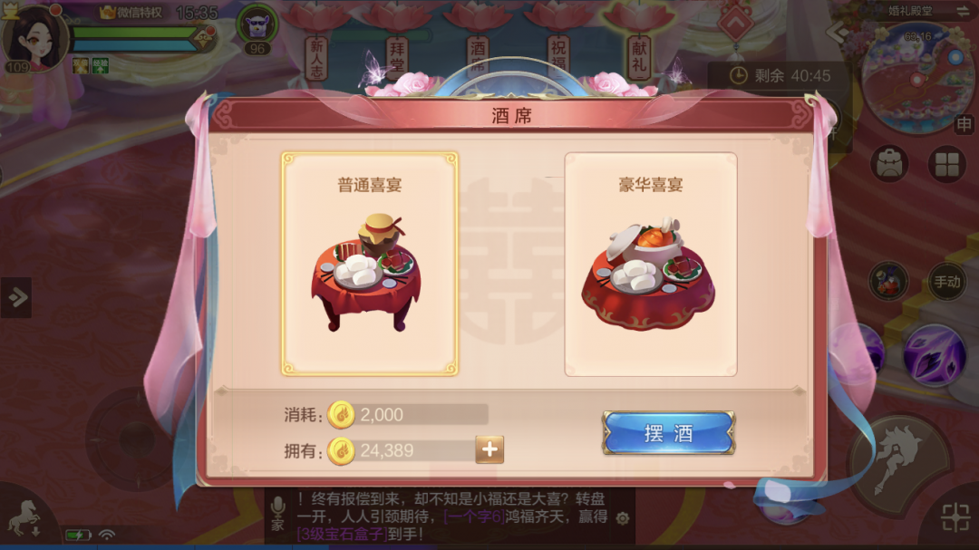 轻松幻想丨订婚成亲撒狗粮，世间美好皆不如你！