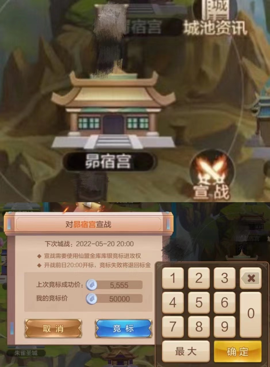 【FFOM研究院】征战九天全解（上）