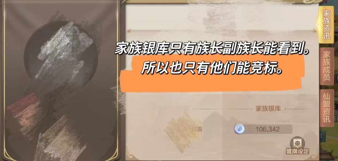 【FFOM研究院】征战九天全解（上）