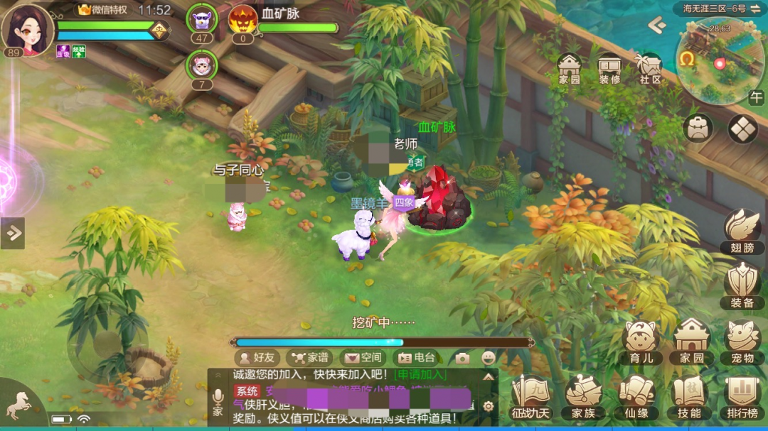 轻松幻想丨家园系统玩法多多，快来随绿华开启轻松家园一日游吧~