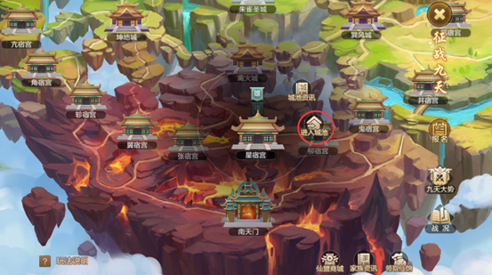 版本爆料第二弹丨征战九天新玩法，快来成立你的仙盟！