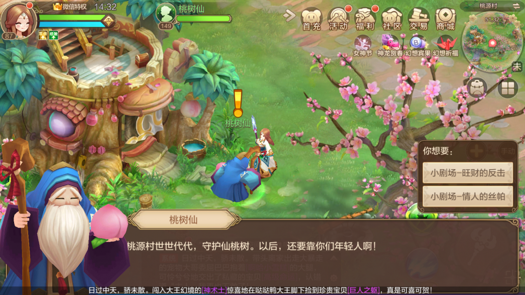轻松幻想丨春时来到寻美景，桃源村中赏桃花~