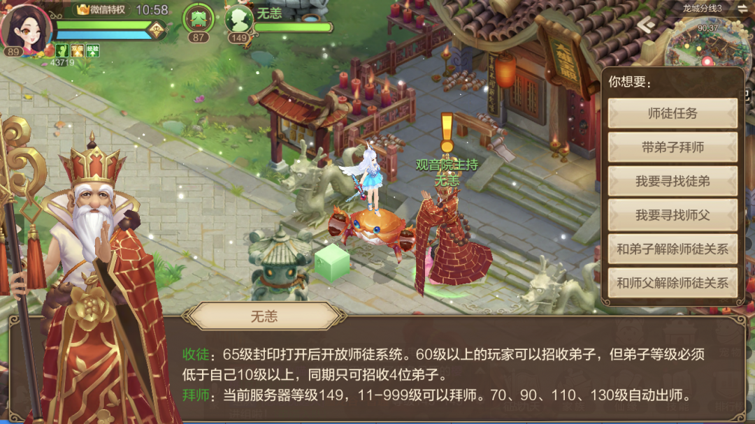 轻松幻想丨浪漫花式撩情缘大法快快get起来！