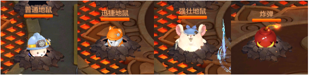 千斤锤在我手，鼠一鼠二哪里跑