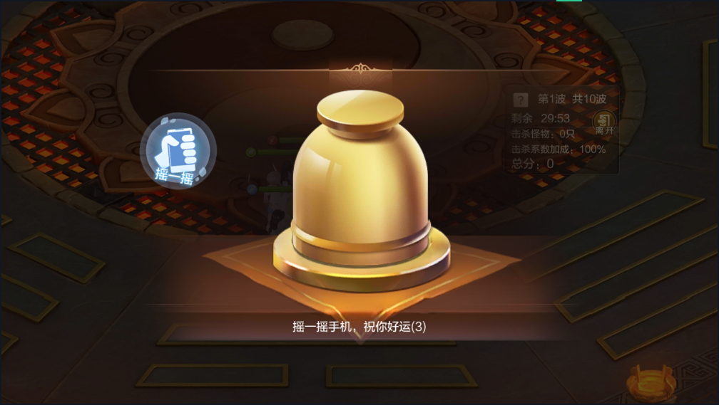 千斤锤在我手，鼠一鼠二哪里跑