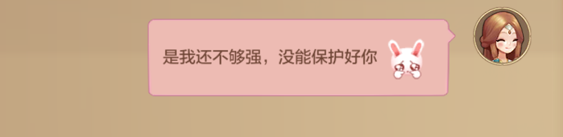 轻松幻想丨幻想大陆高情商社交指南，请查收！