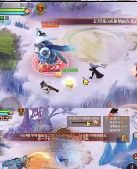 【FFOM研究院】寻仙积分在手，玩转秘境寻仙