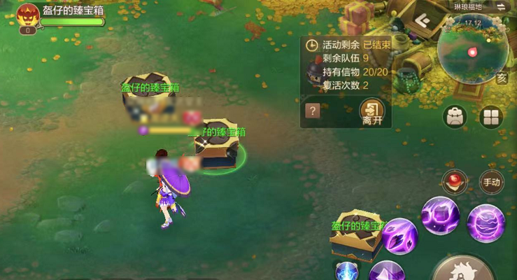 【FFOM研究院】寻仙积分在手，玩转秘境寻仙