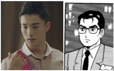 這部 內衣先生 不是改編的 說出去誰信 動漫基地 微文庫