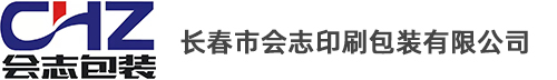 哈爾濱秋林食品有限責任公司_哈爾濱秋林里道斯食品有限責任公司_哈爾濱食品包裝盒印刷公司