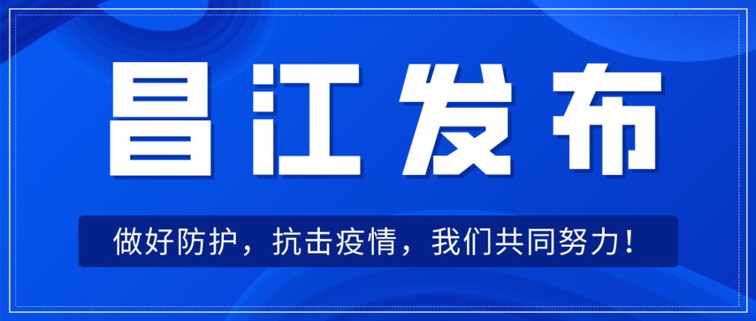 昌江7天气预报 今天