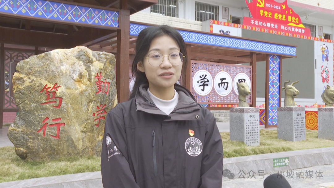 许心怡心系优质教育资源均衡发展