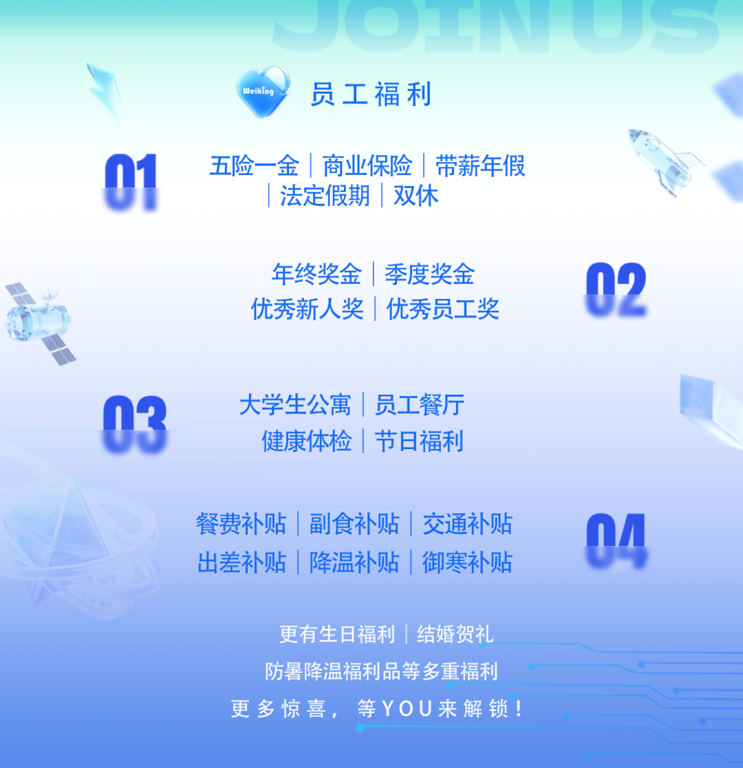 微信头图 - 副本插图-福利.png
