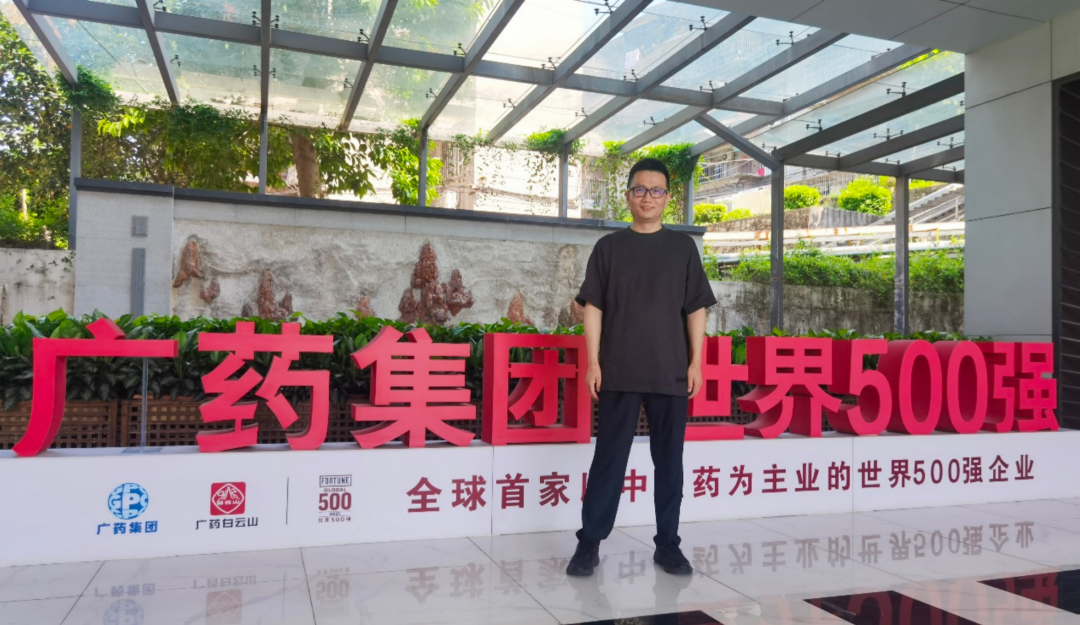 从仿制药到“中国西地那非”冠军：白云山金戈4P营销打法