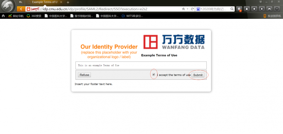 【CARSI资源共享服务】之万方数据库