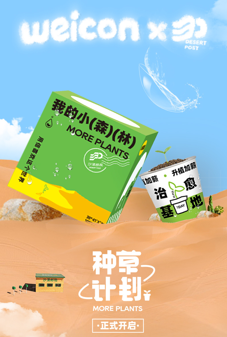 卫康
