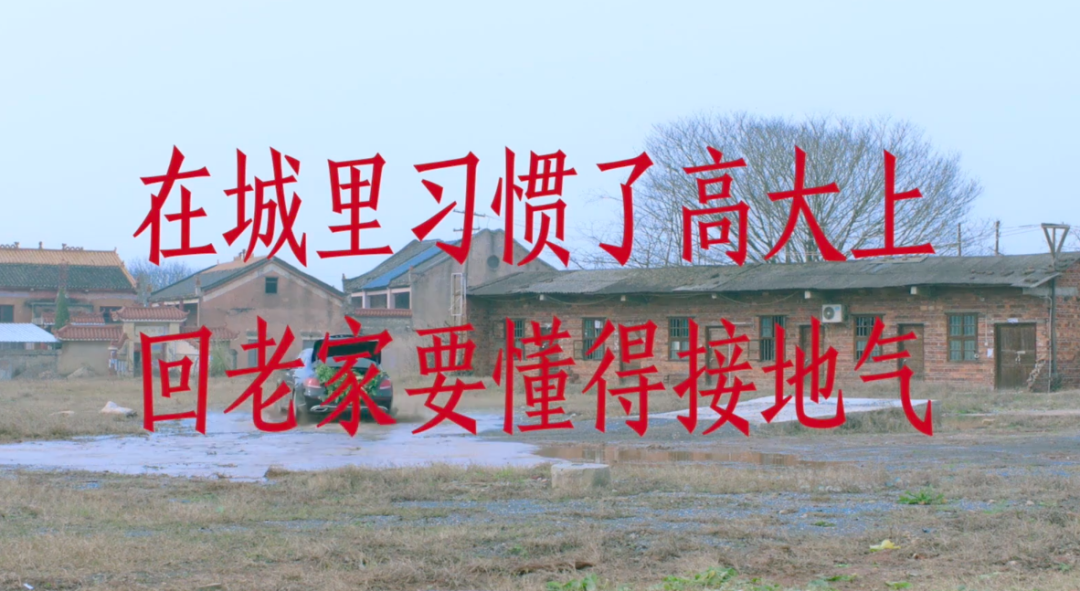 1天破百万!《董事长春节返乡指南》如何靠人间烟火洞察成功出圈?