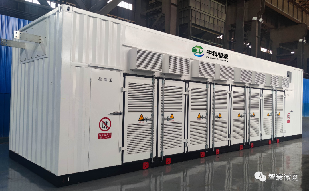 1、低压直流电能路由器