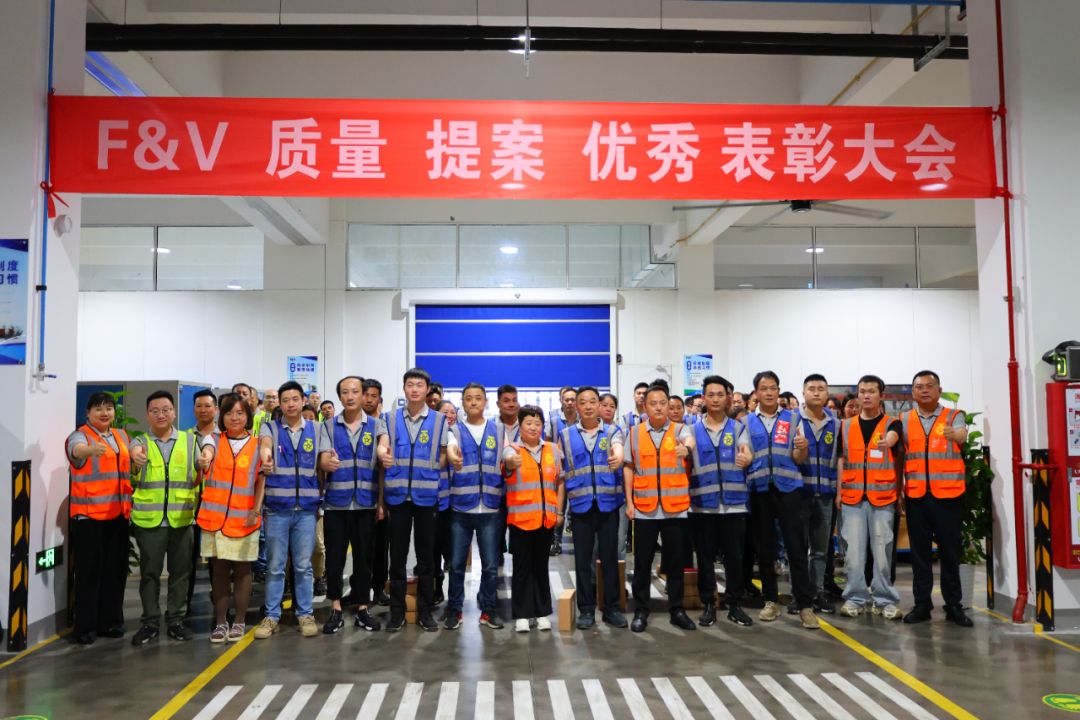 【2025安全月】法登阀门以科技赋能筑牢安全防线