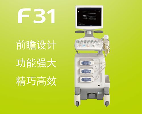 日立超声怎么样【史上最全】日立超声机型介绍，绝对的干货_https://www.jmylbn.com_新闻资讯_第2张