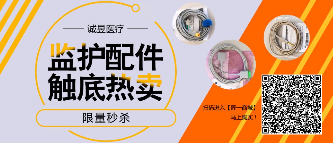 监护仪怎么修监护仪维修案例集锦（文末有福利）_https://www.jmylbn.com_新闻资讯_第2张