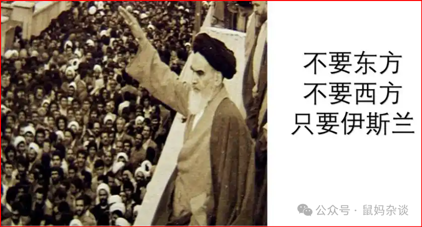 不要东方不要西方只要伊斯兰