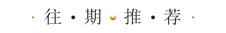 蒙牛纯甄伊利安慕希_伊利安慕希和蒙牛_安慕希是蒙牛还是伊利