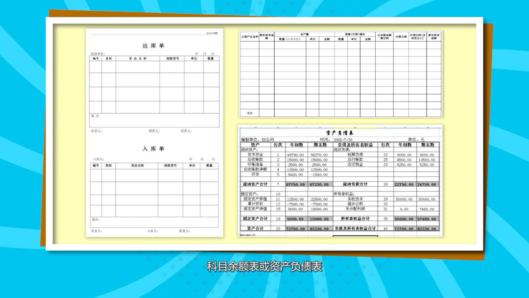 广东经济普查小课堂 | 第二十期:工业生产报表培训