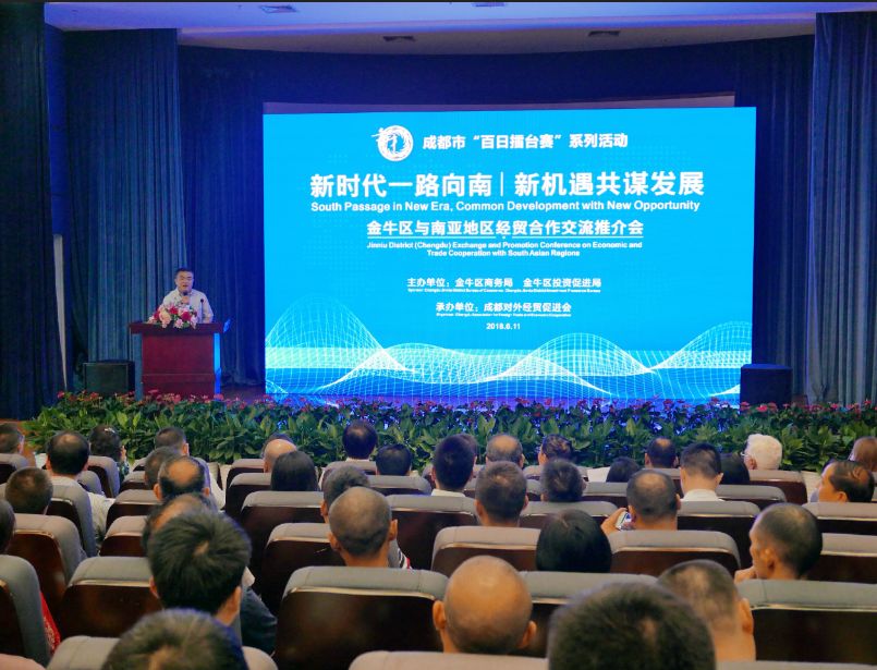 成都对外经贸促进会6月工作精彩回顾 成都对外经贸促进会6月工作精彩回顾