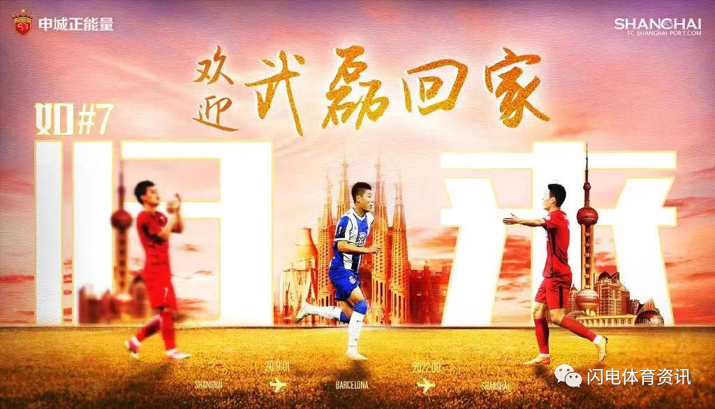 对阵沧州赛前，泰山队迎来人员回归利好消息