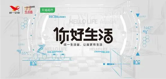 罗智先:统一的煮面江湖 罗智先:统一的煮面江湖