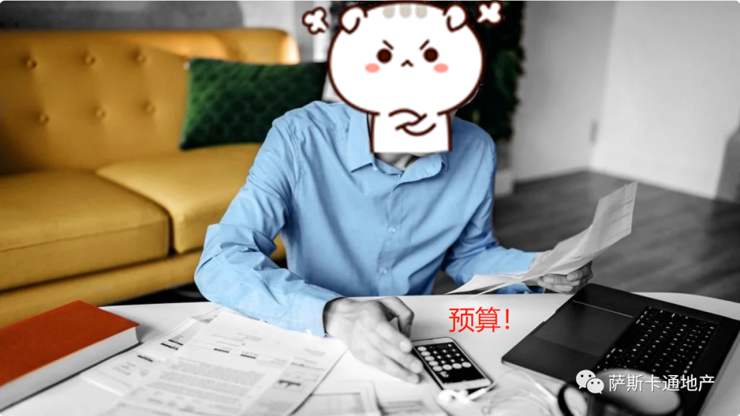 “养房”，我应该放多少预算才合适？
