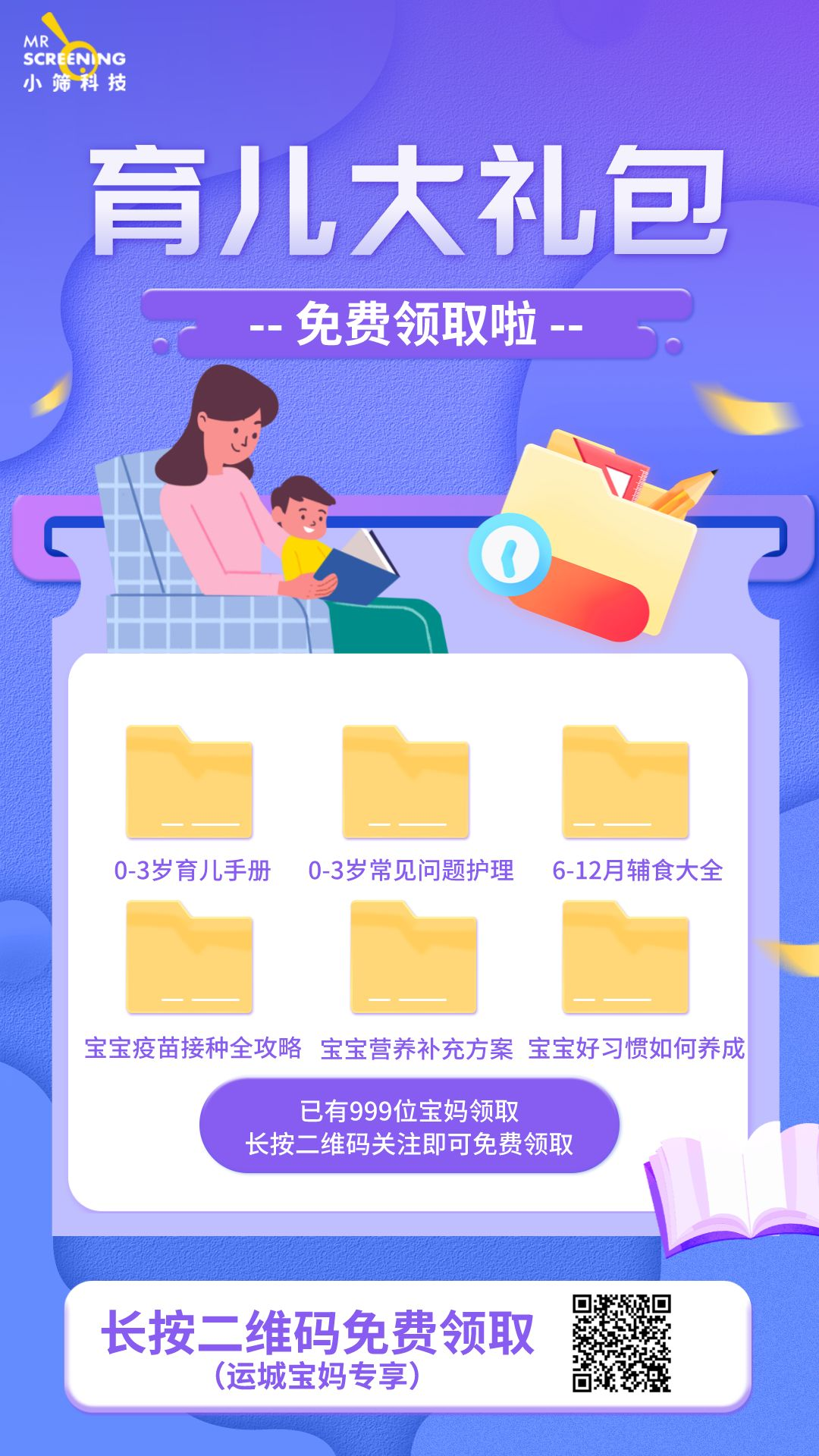 为什么剪脐带要先夹住剪脐带的时候到底是宝宝疼，还是妈妈疼？_https://www.jmylbn.com_新闻资讯_第13张