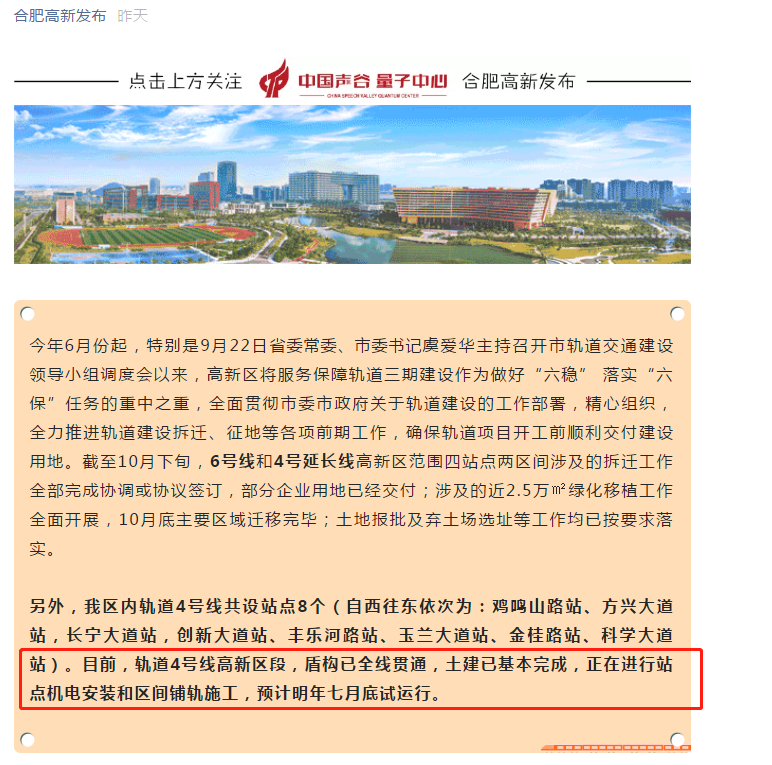 北京地铁亦庄线运营时间_北京地铁4号运营时间_北京地铁7号线运营时间