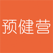 北京预健科技有限公司