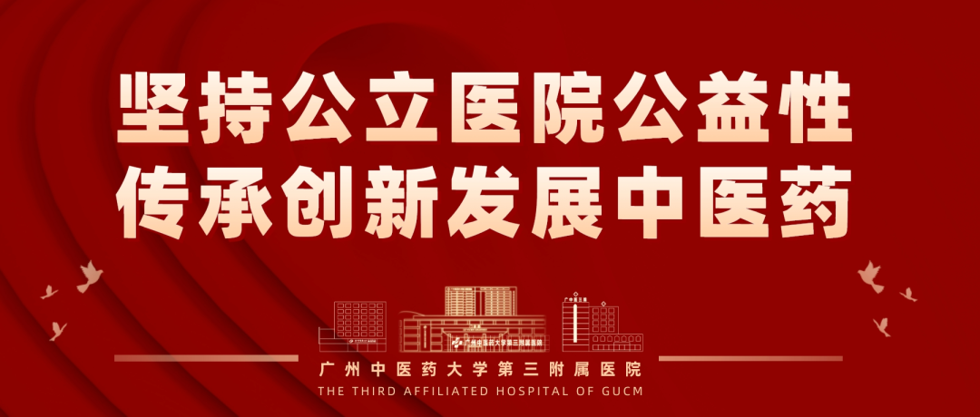 故事里的中医∣健脾养胃，滋阴补肾……这款秋冬食补佳品，不妨做给家人吃