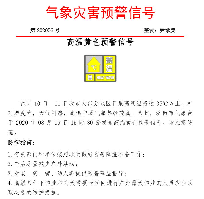 35滹жೡ꣡ѡɣáˣ