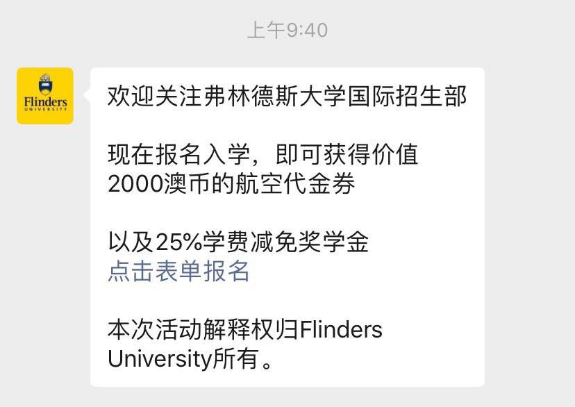 第三国经费提高到9000澳元！澳洲大学花钱打广告，共同呼吁中国学生快回来 - 2