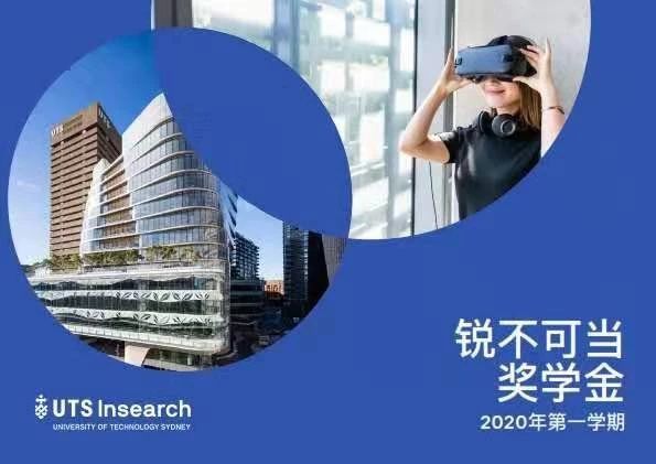 第三国经费提高到9000澳元！澳洲大学花钱打广告，共同呼吁中国学生快回来 - 5