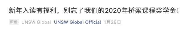 第三国经费提高到9000澳元！澳洲大学花钱打广告，共同呼吁中国学生快回来 - 3