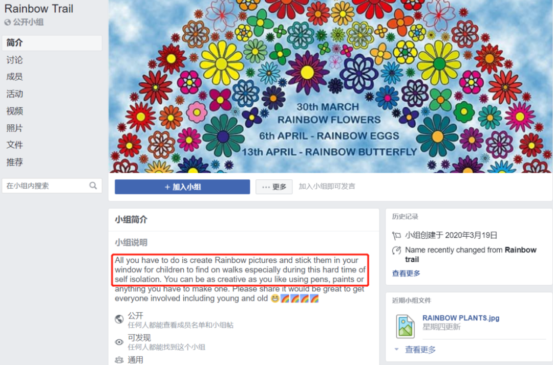 疫情当下，澳洲另一场“大流行”直暖人心...街头惊现神秘画作，华人夫妇无私送口罩（组图） - 10