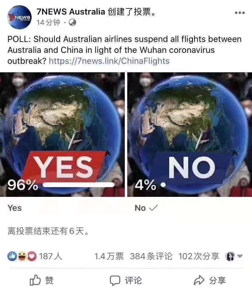 各路航班停飞、澳洲体检延期，境内外签证申请恐面临“雪上加霜”？