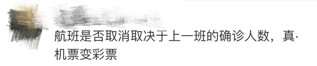 民航局“奖励”和“熔断”新规出台，中澳航班有望翻倍, 每周多回国12000人！（组图） - 7