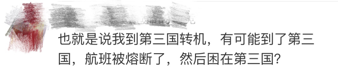 民航局“奖励”和“熔断”新规出台，中澳航班有望翻倍, 每周多回国12000人！（组图） - 8