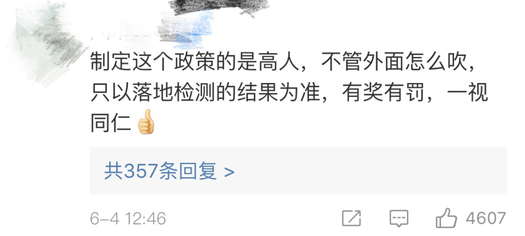 民航局“奖励”和“熔断”新规出台，中澳航班有望翻倍, 每周多回国12000人！（组图） - 3