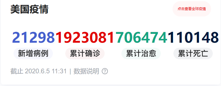 民航局“奖励”和“熔断”新规出台，中澳航班有望翻倍, 每周多回国12000人！（组图） - 4