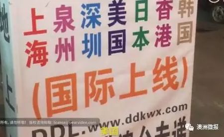 刚刚，消协点名曝光：你买的海淘都是假的！多家平台，大牌全部上榜！看看中招了吗？ - 13
